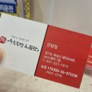 79네수육국밥 (안녕점)
