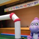 새봄유치원 이미지