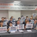 2018 민주인권평화 네트워크 포럼 이미지