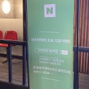 조선 존맛 | 경기대 맛집 “조선부뚜막 광교역점” 부뚜막 모듬세트 후기 | 꼬들살 대추천