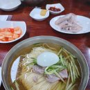 서귀포밀면