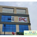 샹떼PC방 이천마장점 | 심심할때 이천시마장면pc방에서 시간때우기