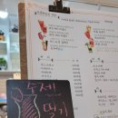 프룻해 이미지