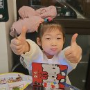 파주뽈살 이미지