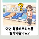 바른의료기 - 북구 사상로 599 | 바른의료기