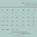 늘봄바이한울 이미지
