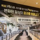 노량진 &#39;경찰&#39; 합격 후기:: 좋은 스터디카페를 찾으세요. 그래야 빠르게 합격합니다! (노량진역 잇츠...