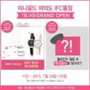 미니골드 헤럴드경제