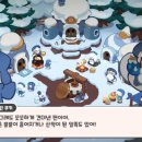 쿠키스토리 이미지