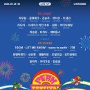 렛어스투