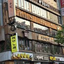 노랑통닭범계역점 | 범계 신상술집 화장실도 깨끗한 찐맛집 한식 이자카야 &lt;수작&gt;