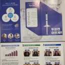 아르케의원 네이버블로그