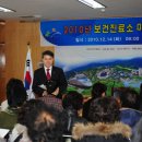 광산보건진료소 이미지