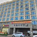 호텔세인트 | 제주 함덕해수욕장 바로 앞 가성비 호텔 세인트비치호텔 솔직후기