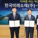 한국산업단지공단군산지사 이미지