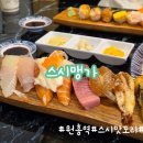 스시맹가 이미지