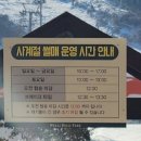 웰리힐리파크 이미지