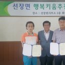 형제이발관 - 함평군 문화로 701 | 형제이발관