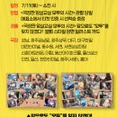 애니와 무엇이 달랐을까? 「극장판 암살교실: 모두의 시간」 관람 후기, 쿠키유무, 스포O