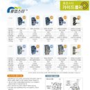 우성하이텍 이미지