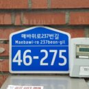 매바위로 이미지