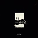 유림시스템 네이버블로그