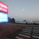영빈슈퍼