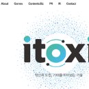 주식회사 아이톡시 이미지