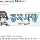 지에스(GS)25 호평에이스 이미지