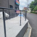 청연 주식회사 이미지