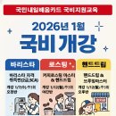 커피바리스타(2급)(1)(주간) 이미지