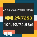 옥토공인중개사사무소 이미지