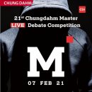 마스터어학원 이미지