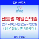 봄앤뜰 이미지