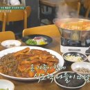 이덕장코다리 이미지