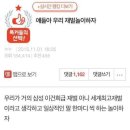 서민떡볶이