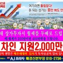 죠스이편한 이미지