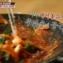 맛있는제육볶음