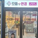 롯데리아 남악점 이미지