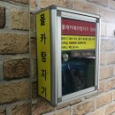 매일주유소 이미지