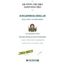 이지푸드 이미지