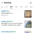메리밋 네이버블로그
