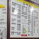 오이소포차 네이버블로그