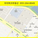 용지아이파크 정문 앞 이미지