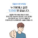 모담의원 이미지