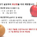 농업기술센터 안 이미지