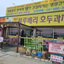 해미농장 이미지