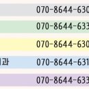 화곡보건경영고등학교 이미지