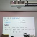 인천기술사학원