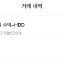 12월 27일 금요일 간추린 아침뉴스